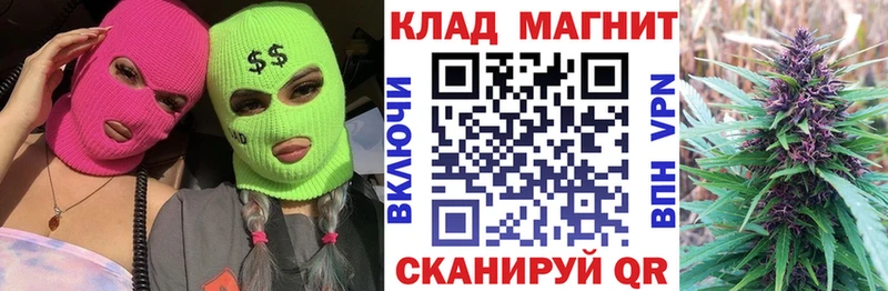 Названия наркотиков Чёрмоз Амфетамин  Каннабис  СОЛЬ  Меф мяу мяу  МЕГА   Гашиш  КОКАИН 
