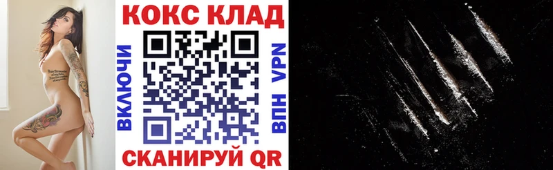 сколько стоит  Чёрмоз  omg зеркало  Кокаин FishScale 
