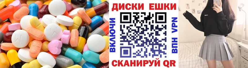 Экстази Дубай  дарк нет Telegram  Чёрмоз  купить  цена 