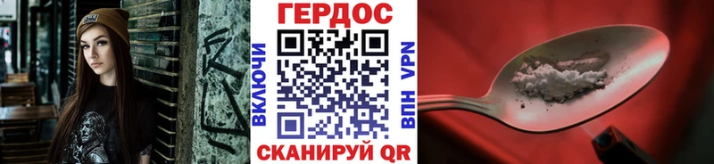 мега ONION Чёрмоз ГЕРОИН белый