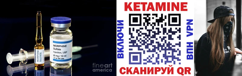 купить наркотики сайты Чёрмоз КЕТАМИН VHQ