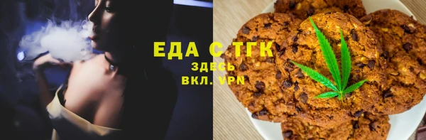 ALPHA PVP Магадан