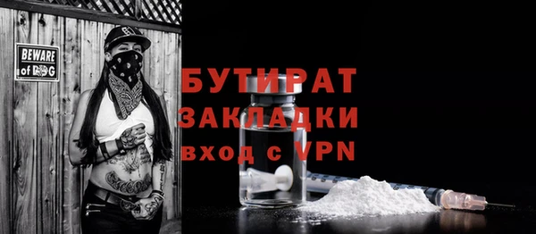 мдма Майский