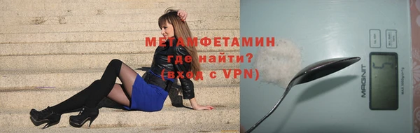 синтетический гашиш Магас