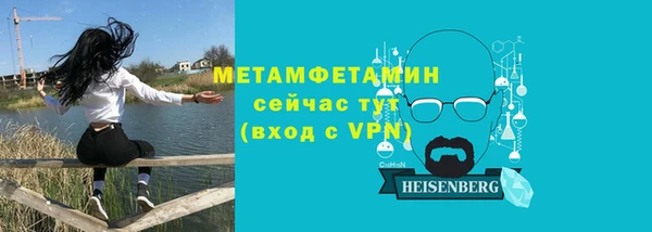 синтетический гашиш Магас