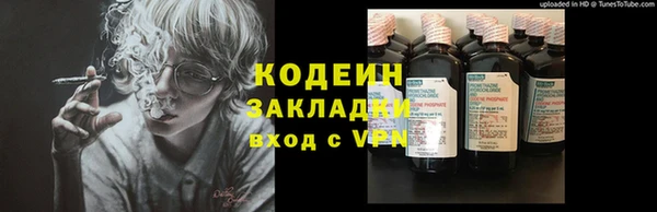 ALPHA PVP Магадан