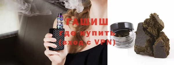 синтетический гашиш Магас