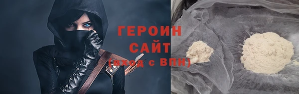 ALPHA PVP Магадан