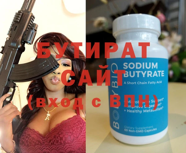 шишки Липки