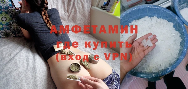 ALPHA PVP Магадан