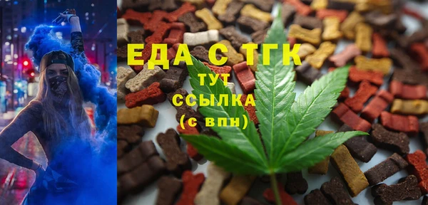 синтетический гашиш Магас