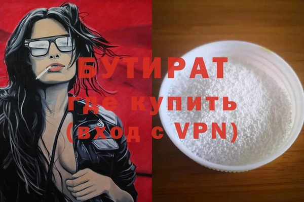 синтетический гашиш Магас