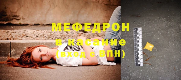 синтетический гашиш Магас