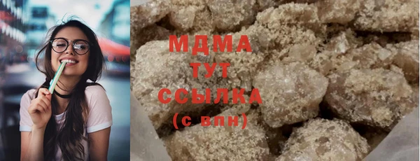 синтетический гашиш Магас