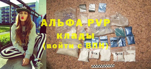 ALPHA PVP Магадан