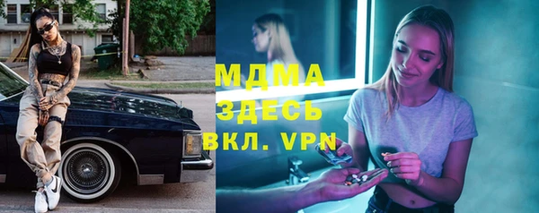 ALPHA PVP Магадан
