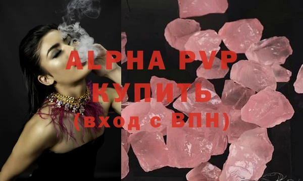 синтетический гашиш Магас