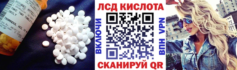 LSD-25 экстази кислота  Чёрмоз 