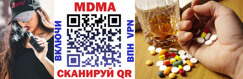 гидра зеркало Чёрмоз MDMA crystal