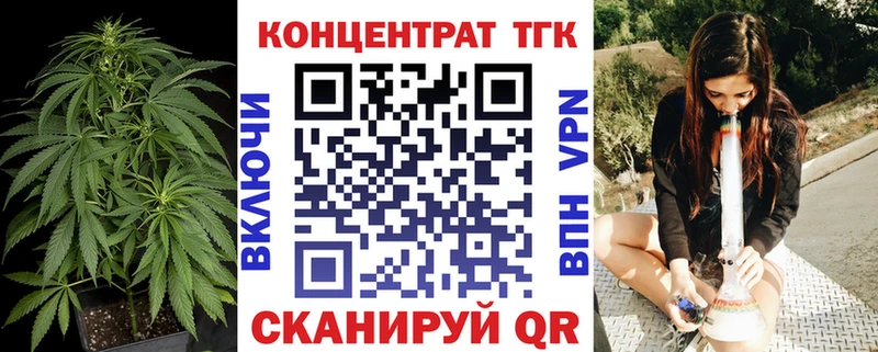 ТГК гашишное масло  купить наркотик  Чёрмоз 